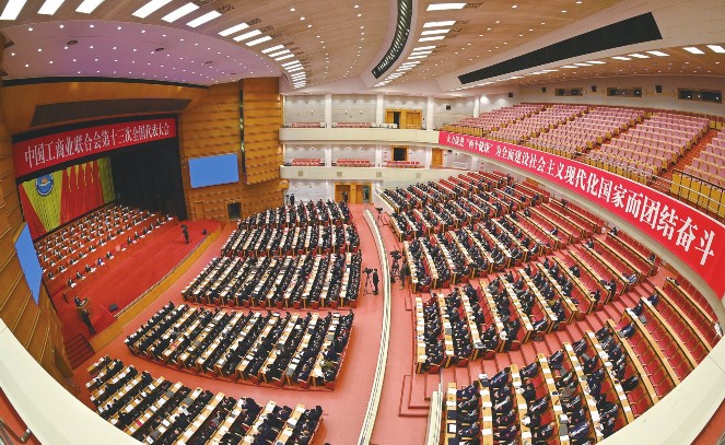 2022年12月12日，中华全国工商业联合会十三届执行委员会一次集会在北京召开，集会选举爆发了新一届全国工商联领导机构和领导班子，温志芬中选为全国工商联副主席。